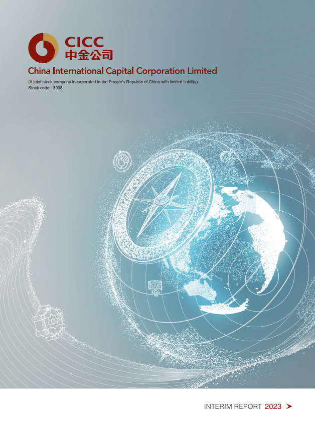 CICC 2023 Interim Report