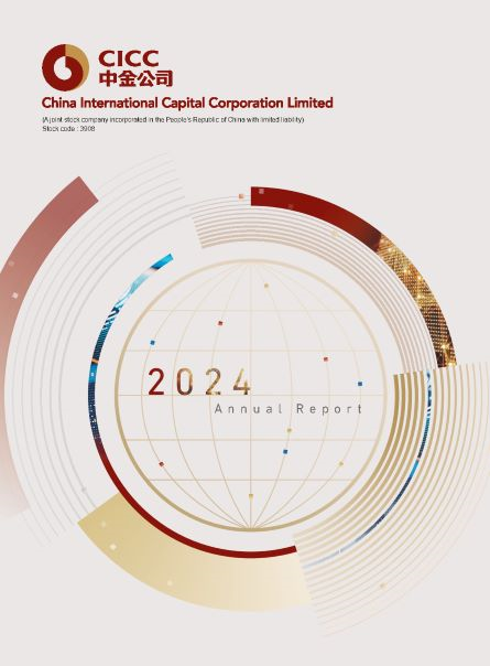 CICC 2024 Annual Report (IFRS)