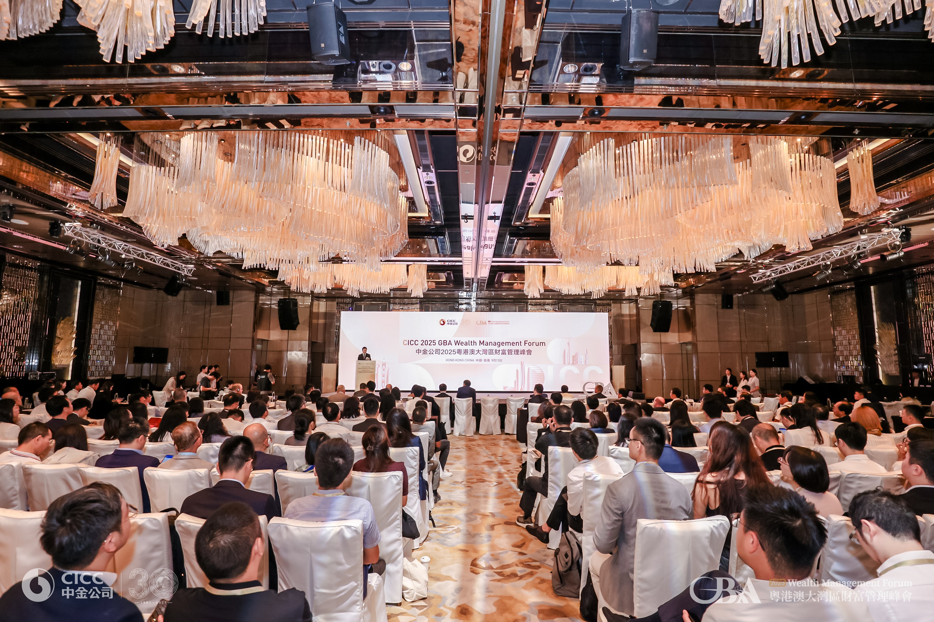 4. 峰会开幕现场.jpg