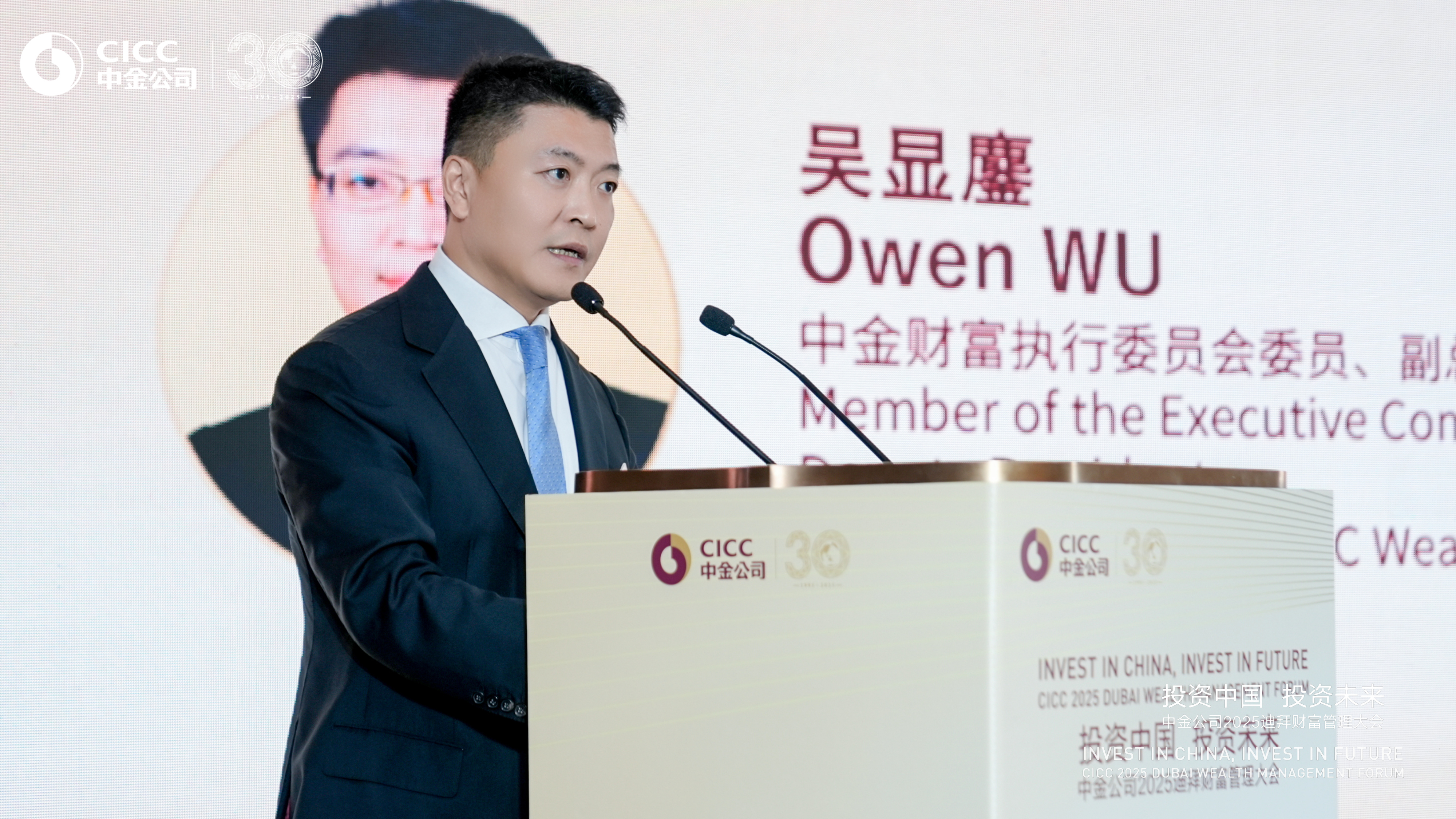 1. 吴显鏖致欢迎辞.jpg